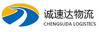 丽水到安居区物流公司